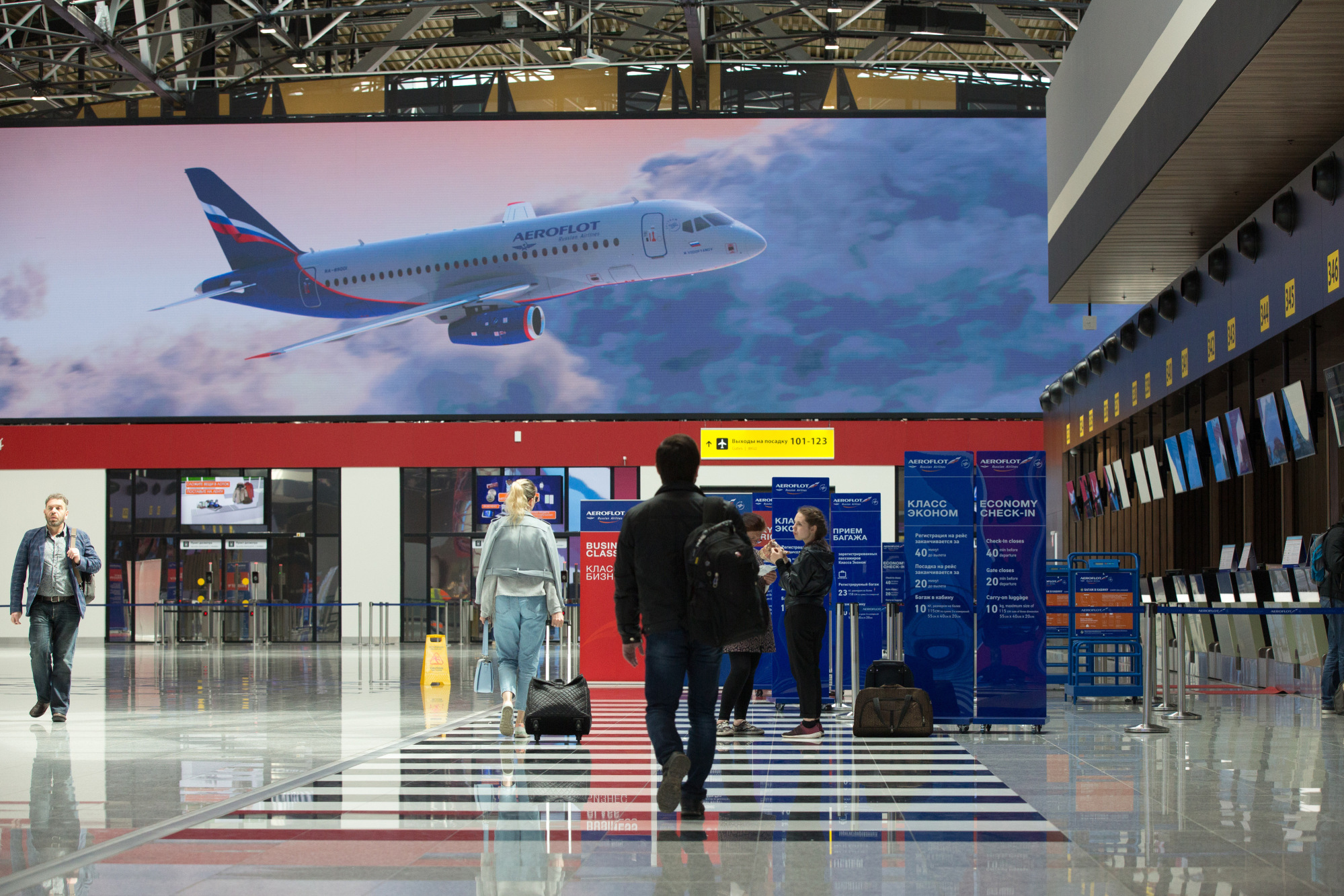 Aeroflot Airport Istanbul Office